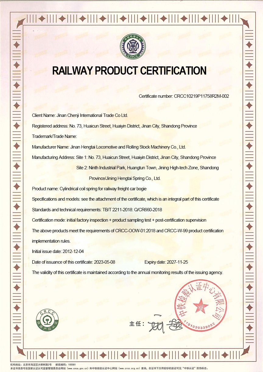CRCC railway product certification