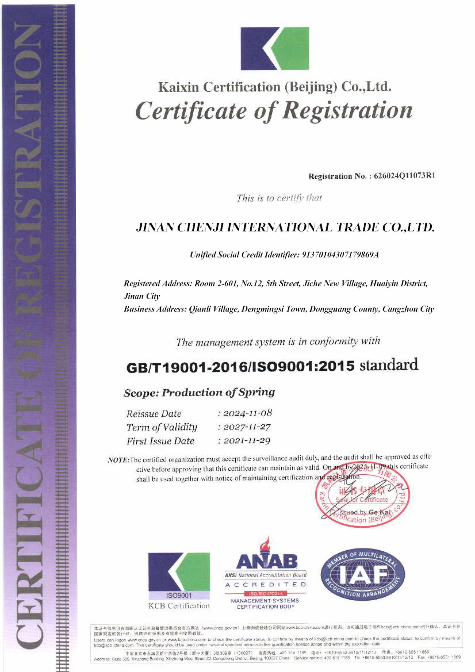 ISO 9001 quality management certificate